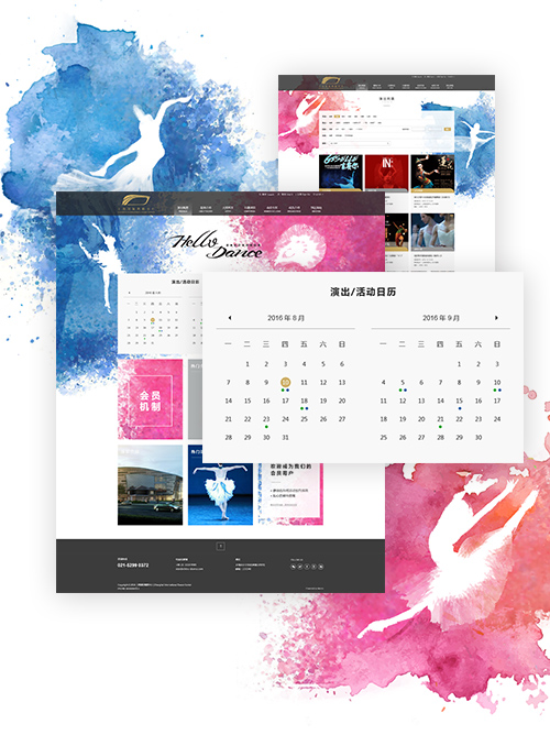 國際專業舞蹈中心上海舞蹈中心